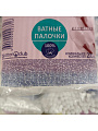 Ватные палочки 200 шт, полиэтилен, Aura, Classic, 8434 - фото 2