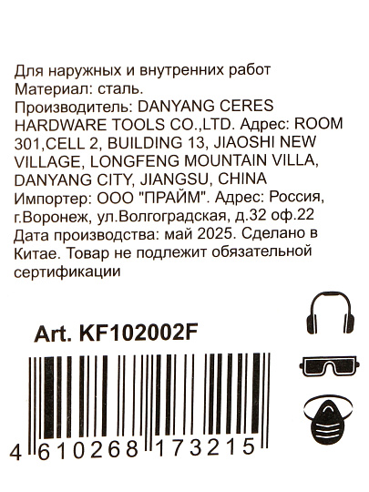 Сверло-бур для перфоратора, Bartex, диаметр 5х50х110 мм, SDS-Plus, KF102002F