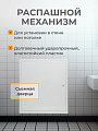Люк-дверца ревизионная ABS пластик, 400х500 мм, с ручкой, Viento, ДР4050 - фото 5