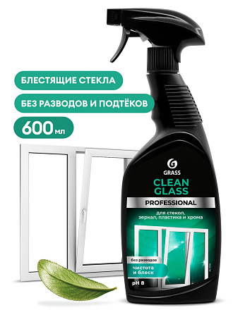 Средство для стекол и зеркал Grass, Clean, 600 мл, 125552