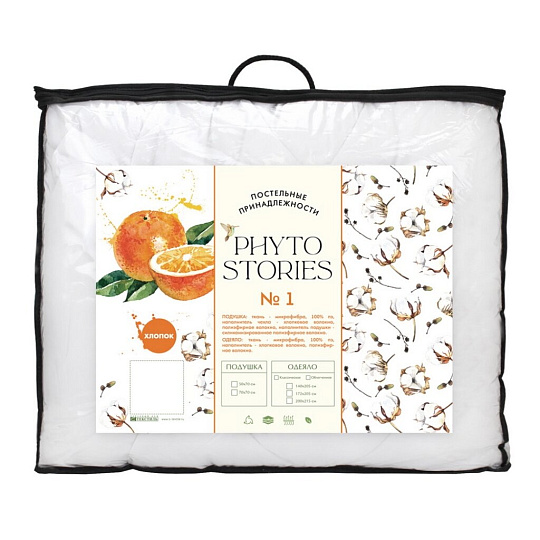 Одеяло 1.5-спальное, 140х205 см, Хлопок, волокно полиэфирное, 200 г/м2, всесезонное, чехол микрофибра 100% полиэстер, кант, Phyto Stories, белое