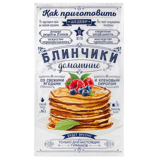 Полотенце кухонное 40х73 см, 190 г/м2, 100% хлопок, Этель, Блинчики домашние, Россия, 4136494