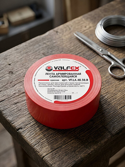 Скотч армированный 48 мм, красный, основа полимерная, 50 м, Valfex, VF.LA.48.50.R