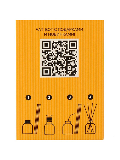 Аромадиффузор Oriatique, 40 мл, Нектар Манго