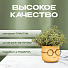 Кашпо пластик, 0.65 л, 11.5х10.5 см, со вставкой, банановое, Idea, Стив, М 3079 - фото 7