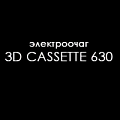 Электрокамин Attica 25,5/26 WT + Black вставка + 3D Cassette 630 - видео 1