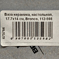 Светильник настольный на струбцине, E27, абажур черный, ФАZА, TBL-02-bk, 5046276 - фото 9
