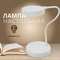 Светильник настольный на подставке, с USB, белый, абажур белый, YT-L28