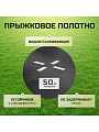 Батут 183х183х200 см, с защитной сеткой 150 см, 50 кг, FJ-6FT-2 - фото 4