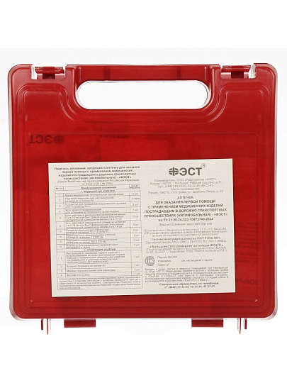 Аптечка для оказания первой помощи в ДТП, ФЭСТ, 3735