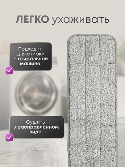 Сменный блок из микрофибры для набора DS-346, 32х10,5 см, BClean