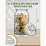 Банка для сыпучих продуктов, стекло, 1.35 л, 10.7х22 см, с крышкой, Y4-5050 - фото 6