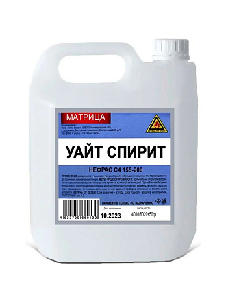Уайт-спирит 3 л, Матрица, ТУ