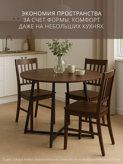 Стол обеденный 100х100х76 см, сталь, круглый, Лофт, KDT811B01