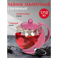 Чайник заварочный стекло, пластик, 1.25 л, с ситечком, SS403, фиолетовый - фото 3
