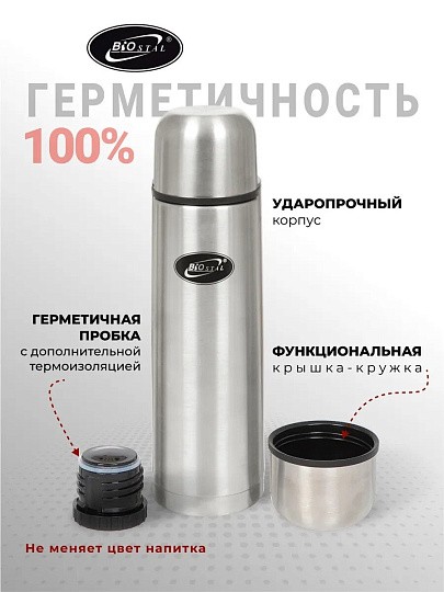Термос нержавеющая сталь, 1 л, узкая горловина, Biostal, колба нержавеющая сталь, NВ-1000