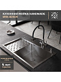 Мойка кухонная врезная, РМС, нержавеющая сталь, MRK-8050R