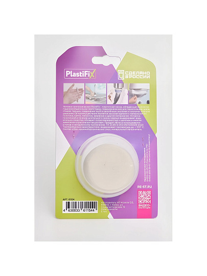 Замазка сантехническая, 50 г, PlastiFix