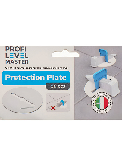 Защитная пластина для плитки 55 мм, 50 шт, Protection Plate, Profi Level Master, 00-00001431
