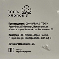 Полотенце кухонное махровое, 30х30 см, 450 г/м2, 100% хлопок, Silvano, Navy, черное, Узбекистан - фото 5