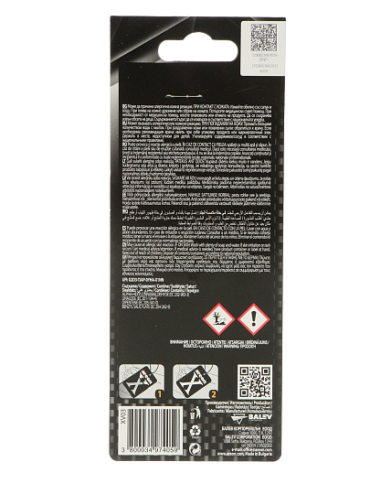 Ароматизатор в машину подвесной, сухой, Areon, Refreshment Liquid, Vanilla X-version, 704-AXV-015
