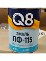 Эмаль Formula Q8, ПФ-115, алкидная, глянцевая, желто-коричневая, 0.8 кг - фото 2