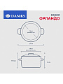 Кастрюля нержавеющая сталь, 2.7 л, крышка стекло, Daniks, Орландо, GS-01435-18CA, серебристая, индукция - фото 2