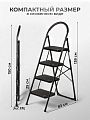 Стремянка 1 секция, 4 ступени, металл, 1.38 м, 150 кг, E080021 - фото 2