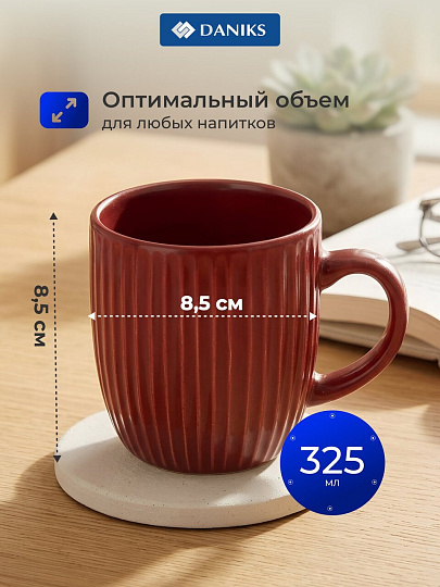 Кружка керамика, 325 мл, Тесса, Daniks, 2601025, винная