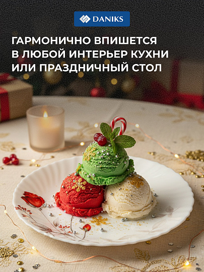 Тарелка десертная, стеклокерамика, 19 см, круглая, Вероника, Daniks, LHP 75/220303