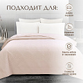 Покрывало 2-спальное, 200х180 см, 100% полиэстер, стеганое, Silvano, Ультрасоник Атлас, молочное - фото 7