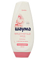 Бальзам для всех тип волос, Шаума, Мицеллярный уход, 300 мл - фото 3