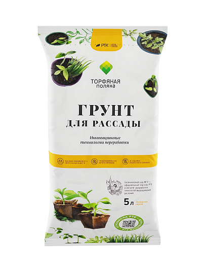 Грунт Для рассады, 5 л, Торфяная поляна