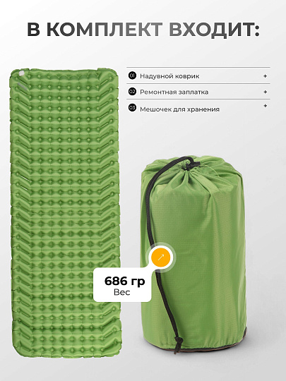 Коврик туристический надувной, 198х71х6.5 см, полиэстер, каремат, одноместный, Bestway, WanderLite, 69616