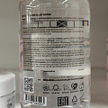 Мицеллярная вода Mixit, Your Skin, с витамином Е, 500 мл - фото 2
