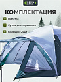 Палатка 4-местная, 210+120х240х130 см, 2 слоя, 1 комн, 1 тамб, с москитной сеткой, 2 вентиляционных окна, Green Days, GJH057 - фото 6