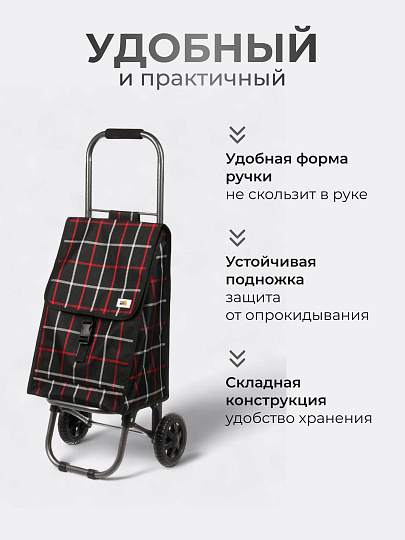 Тележка складная 32х29х84 см, металл, 100% полиэстер, 30 кг, с сумкой, Brown, D203ECO, 002251