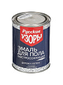 Эмаль Русские узоры, для пола, быстросохнущая, алкидная, глянцевая, красно-коричневая, 0.9 кг