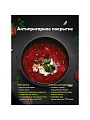 Кастрюля алюминий, антипригарное покрытие, 4 л, крышка стекло, Мечта, Гранит, 44701, серая - фото 10