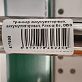 Триммер аккумуляторный, аккумуляторный, Favourite, OBS 21 GT SET PROMO, 158215000, D-ручка, леска/нож, неразборный вал, 21 В, 9500 об/мин, - фото 11