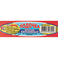 Брус для шлифования 225х40х20 мм, LugaAbrasiv, Лодочка - фото 3