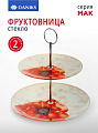 Ваза для фруктов, 2 яруса, стекло, 22.5 см, 18см, 23 см, Daniks, Мак