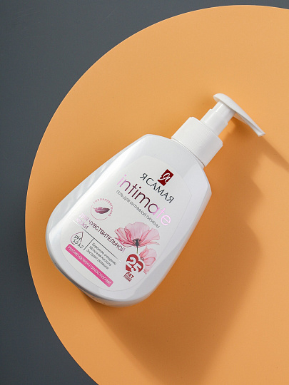 Гель для интимной гигиены 265 мл, Я самая