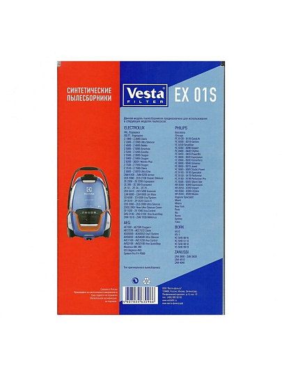 Мешок для пылесоса Vesta filter, EX 01 S, синтетический, 4 шт