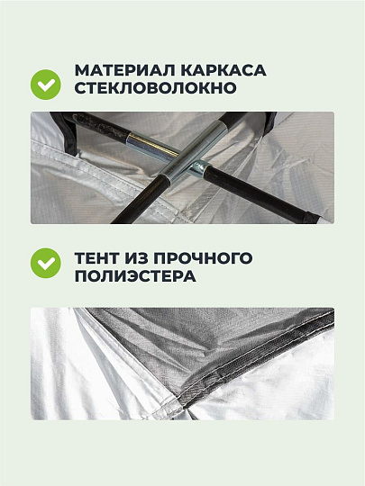 Палатка-шатер 10-местная, 425х425х245 см, с москитной сеткой, серебряное покрытие, C070009