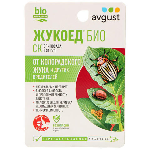 Инсектицид Жукоед БИО, 9 мл, Avgust
