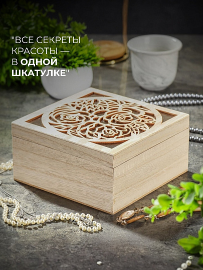 Шкатулка 18х18х9 см, Y4-6785