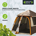 Палатка 4-местная, 310х220х185 см, 1 слой, 1 комн, с москитной сеткой, Green Days, 4SINGLE, GJN188 - фото 19