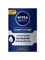 Бальзам после бритья, Nivea, Увлажняющий, с алоэ вера, 100 мл, 81300 - фото 3