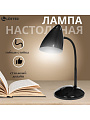 Светильник настольный на подставке, E27, черный, абажур черный, Lofter, SPE 16941-01-167